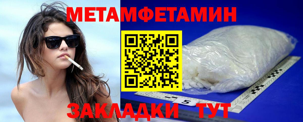 Азов  Amphetamine Розовый  мориарти как зайти  Вход с VPN  АМФ 