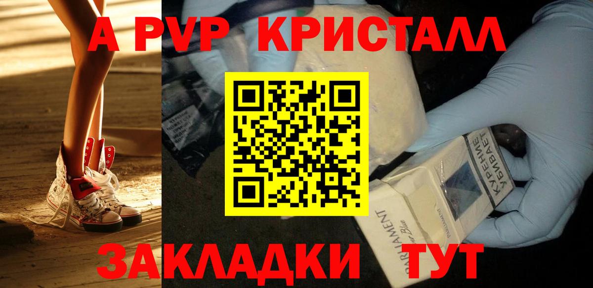 Альфа ПВП СК Азов