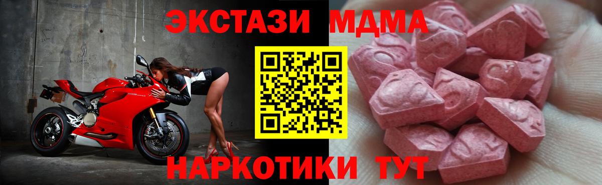 Экстази  ЭКСТАЗИ louis Vuitton  Азов  Вход с VPN  ЭКСТАЗИ Cube 