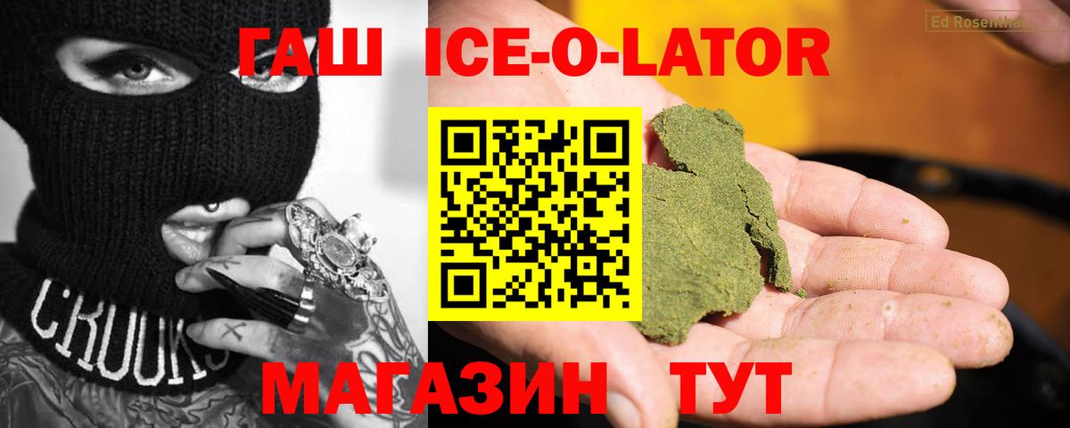 ГАШ гарик Азов