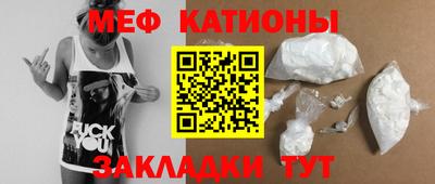 спайс Можга