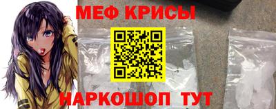прущий лед Малгобек