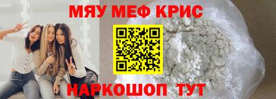 прущий лед Малгобек