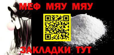 стафф Мариинск