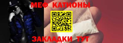 прущий лед Малгобек