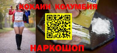стафф Мариинск