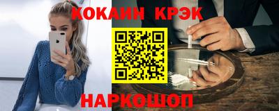прущий лед Малгобек