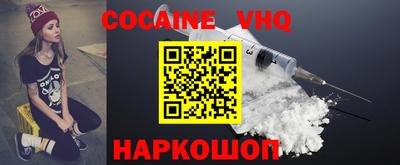 стафф Мариинск