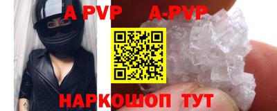 прущий лед Малгобек