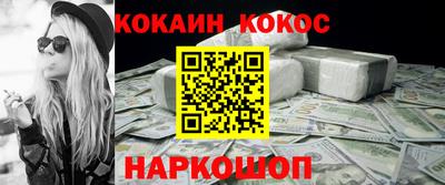 стафф Мариинск