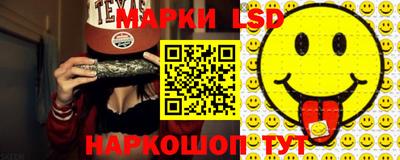 стафф Мариинск