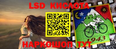 стафф Мариинск