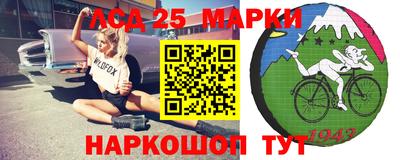 стафф Мариинск