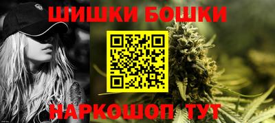 прущий лед Малгобек