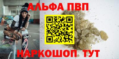 стафф Мариинск