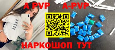 прущий лед Малгобек