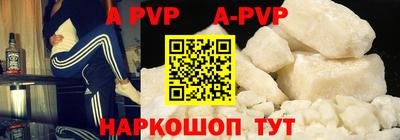 прущий лед Малгобек