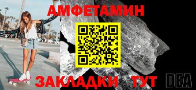 прущий лед Малгобек