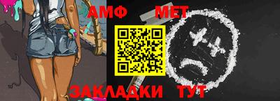 спайс Можга