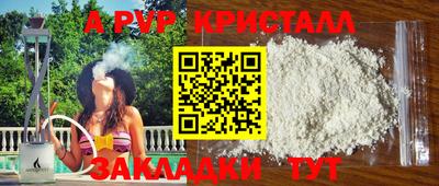 прущий лед Малгобек