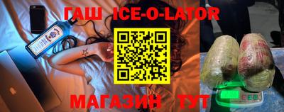кристаллы Можайск