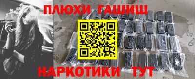 прущий лед Малгобек