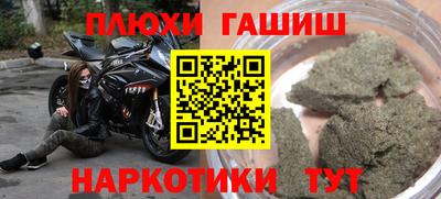 герыч Малоярославец