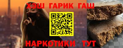 прущий лед Малгобек