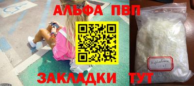кристаллы Можайск