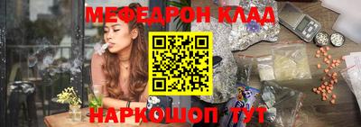прущий лед Малгобек