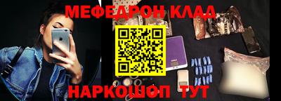 кристаллы Можайск