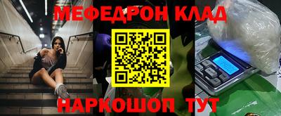 герыч Малоярославец