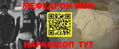 спайс Можга